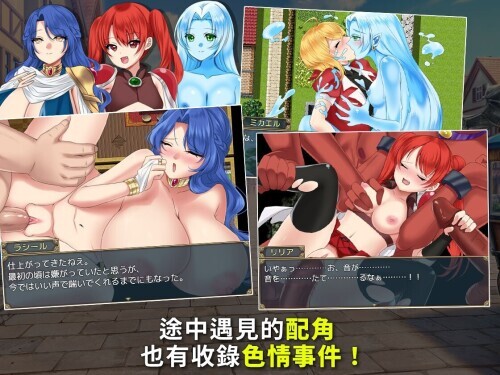 见习商人米迦勒 見習い商人ミカエル v1.0.0 PC端 官中步兵 预览图