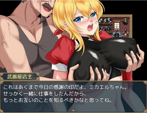 见习商人米迦勒 見習い商人ミカエル v1.0.0 PC端 官中步兵 预览图