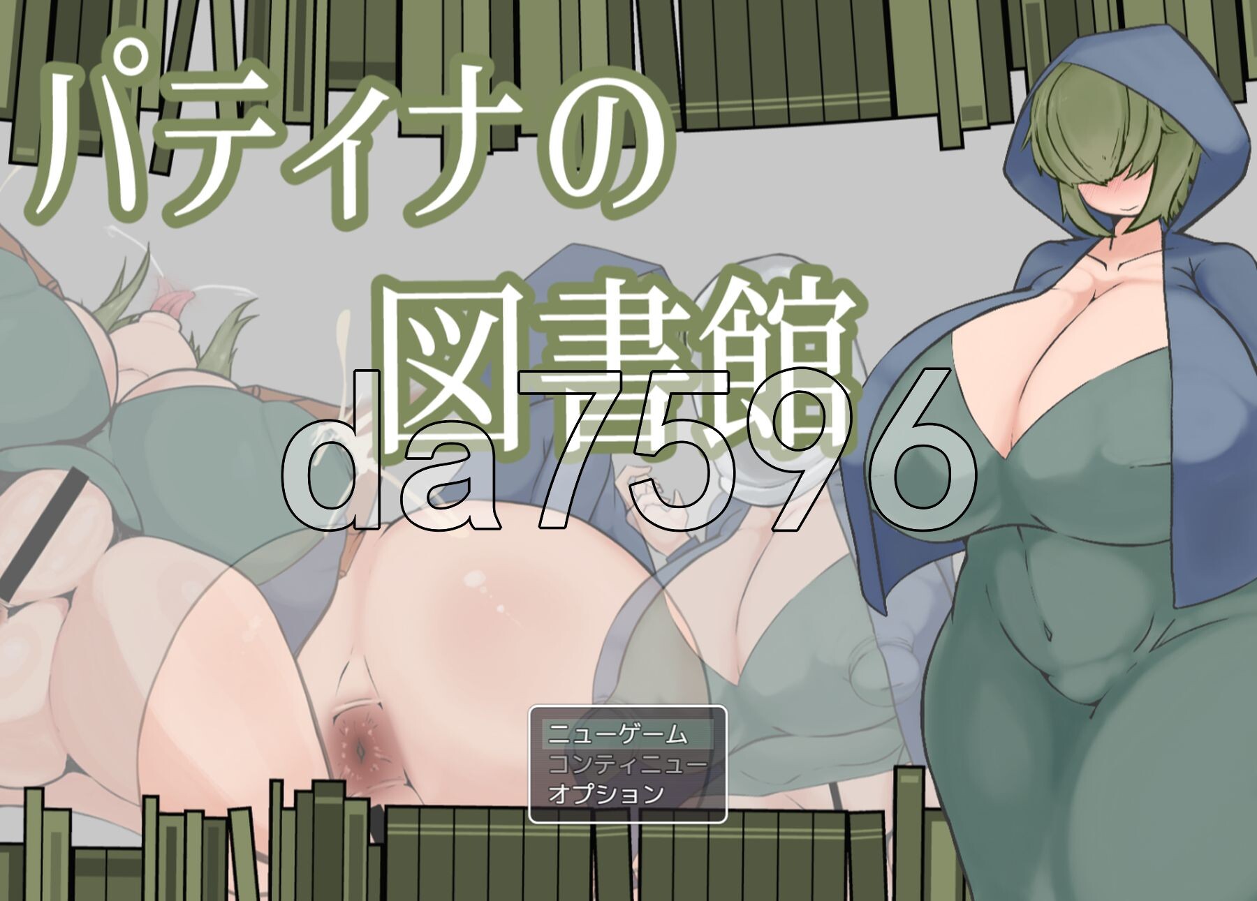 帕蒂娜图书馆 パティナの図書館 PC端 AI汉化更新版 预览图