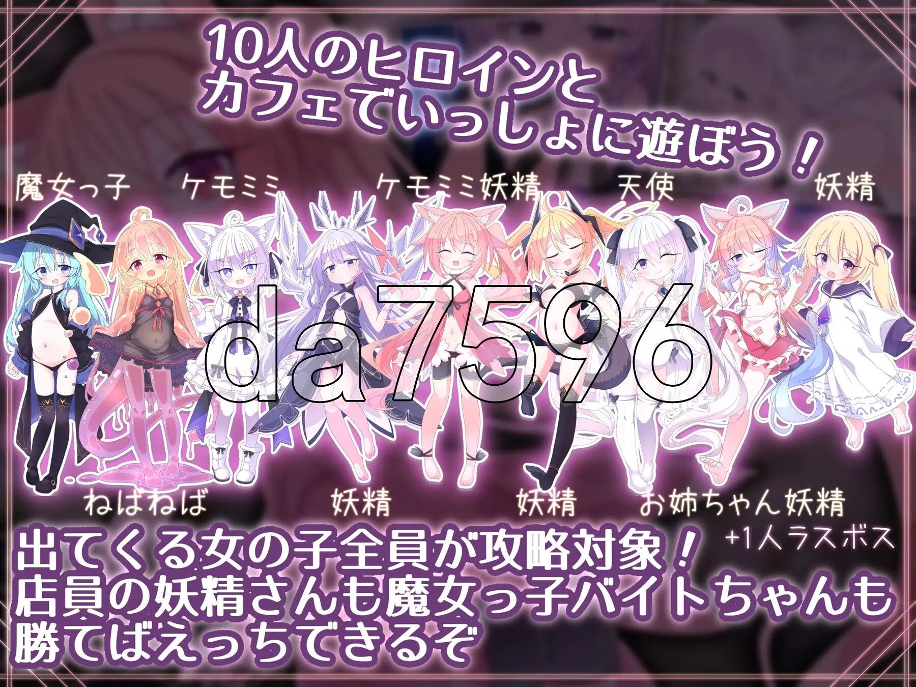 皇后X - 和妖精一起玩卡片吧 クイーンズX - 妖精さんとカードであそぼ PC端 官中更新版 预览图