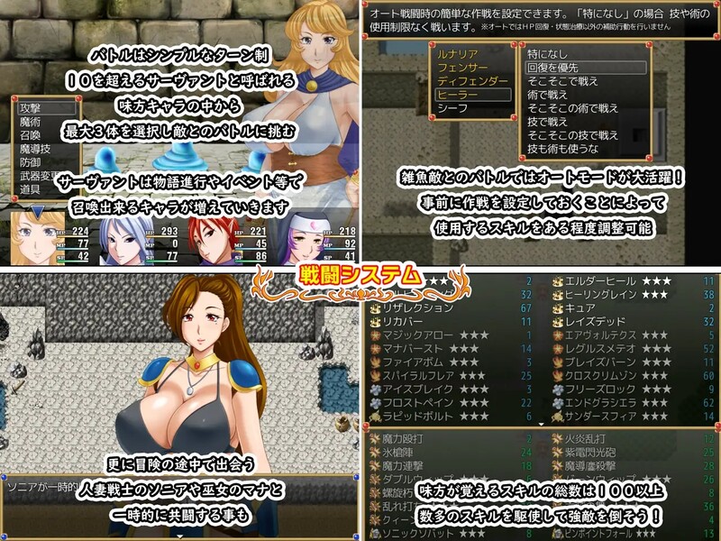 LunariaFantasia V1.0 PC端 预览图