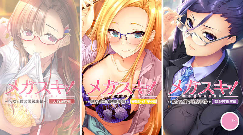 拔作ADV/2C メガスキ！ 〜彼女と僕の眼鏡事情〜 女教師編 V1.0 PC端 AI汉化版 预览图