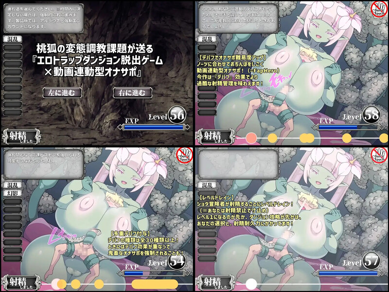 地牢RPG/战斗RPG/动态2C 阿尔拉乌涅的滑腻奇幻互动榨精游戏 PC端 更新版 预览图
