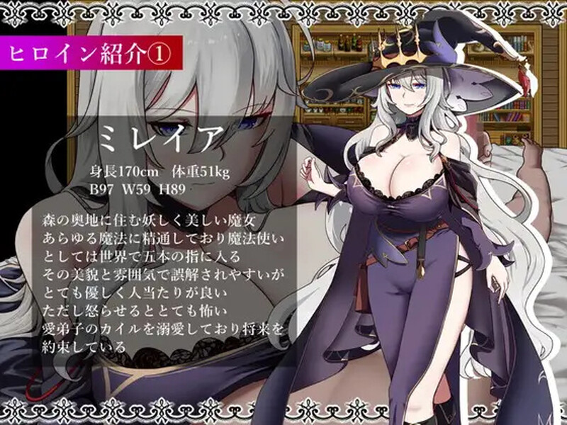 增添AZ 回合RPG/2C 魔女与两名弟子 ～纯真的爱徒与欲望满身的杂鱼弟子～ PC端 预览图