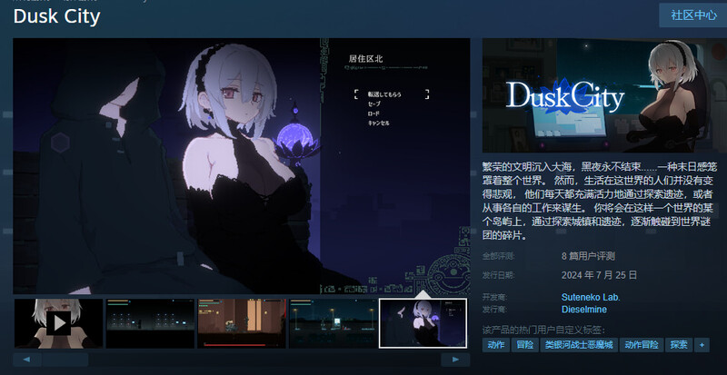 群青の魔女） V1.03完整 PC端 官中版 预览图