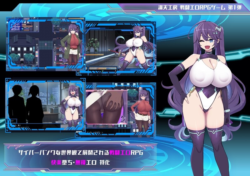星月明日奈与欲念的地下街（星月明日奈と欲念の地下街）V1.0汉化+全C PC端 AI汉化版 预览图