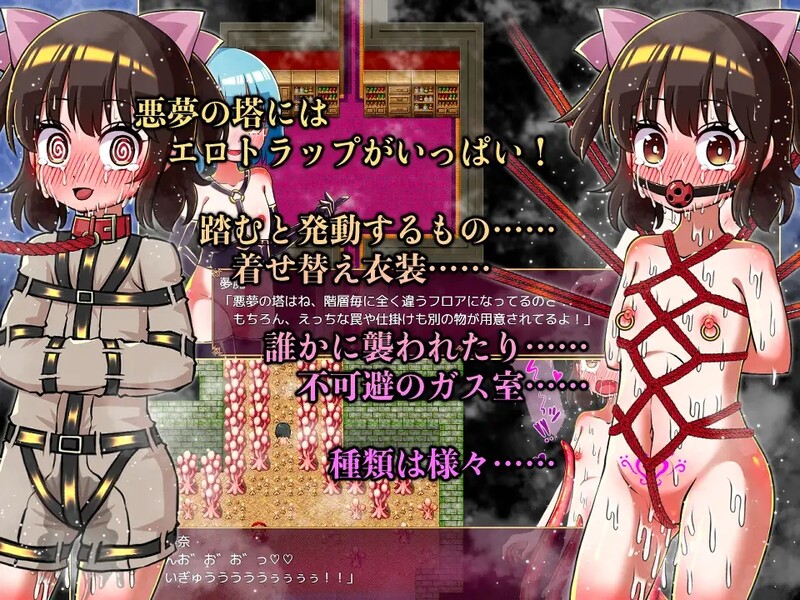 增添AZ 探索RPG/2C 露理奈与梦魇之塔（炉理奈と悪夢の塔）V1.0 内置AI汉化 双端 AI汉化版 预览图