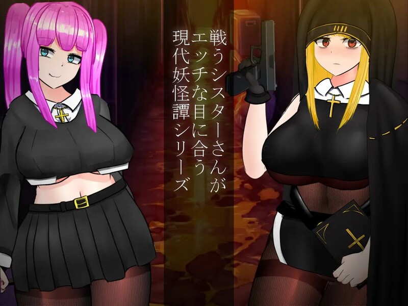 怪奇异闻录BLACKOUT 怪奇異聞録BLACKOUT V1.04 DL官方AI汉化版 PC端 预览图