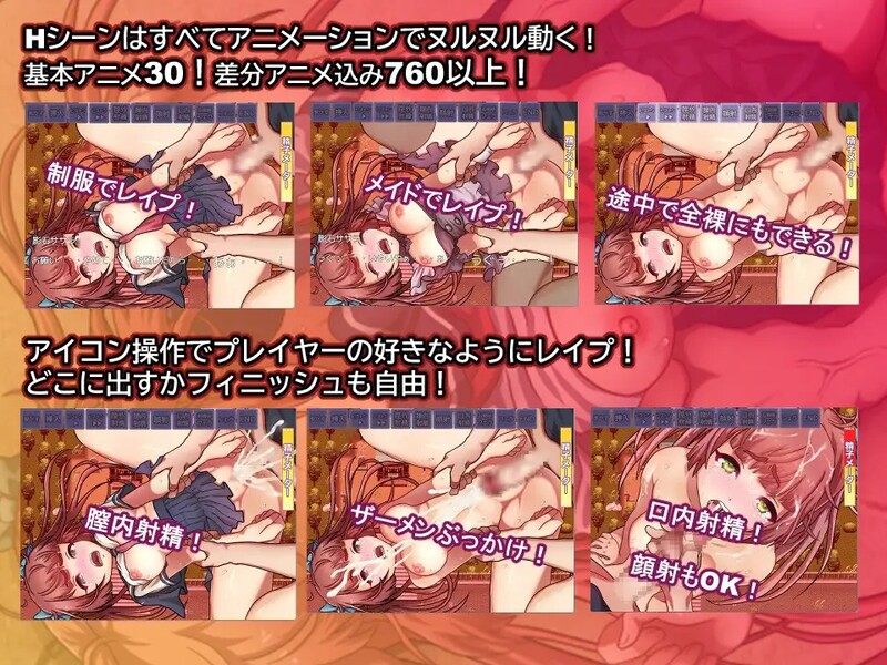 DL5月新作 探索RPG/动态2C 街头的压迫桥段（慚愧の街）V1.0 PC端 AI汉化版高清版 预览图
