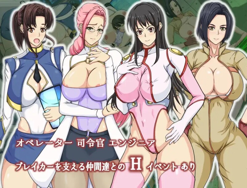 母亲破坏者 ママンズブレイカー PC+安卓 内嵌AI汉化版 双端 预览图