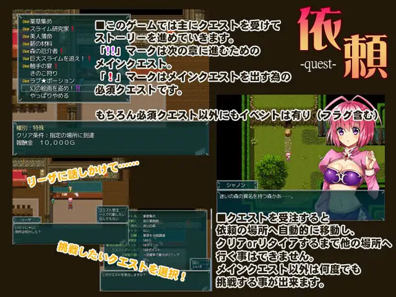 风向标的伪善 風見鶏のヒポクリシー PC端 AI汉化版 预览图