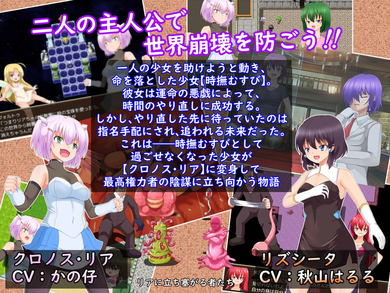 探索RPG/奇幻互动拘束/2C 莉亚与福尔图的命运逆转故事（リアとフォルトゥの運命逆転物語）V1.01 AI汉 PC端 预览图