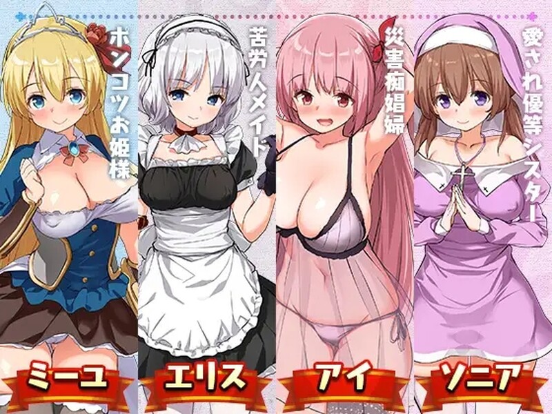 公主养成计划 PrincessProject -プリンセスプロジェクト- V1.12 PC端 官中版 预览图