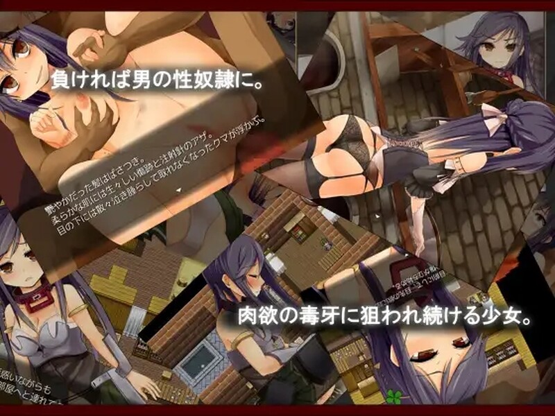赤环的少女：奴隶斗技场（赤首の闘技場）V1.01 STEAM官中 PC端 官中版 预览图