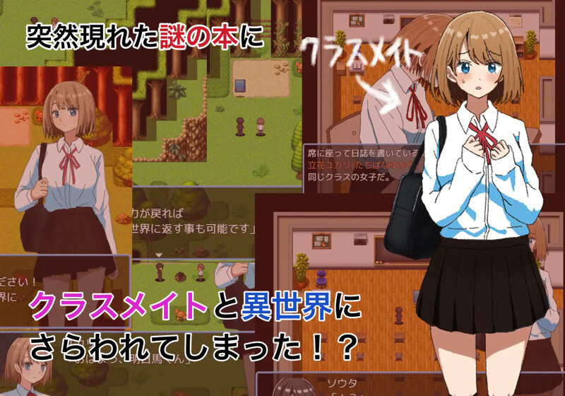 爱情喜剧/纯爱甜蜜绿之箱庭（緑の箱庭 ～ミドリのハコニワ～）V1.0 PC端 AI汉化完整版 预览图