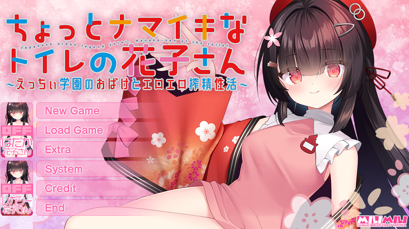 ちょっとナマイキなトイレの花子さん ～えっちぃ学園のおばけと剧情剧情精华收集性活～ V1.0 A PC端 预览图