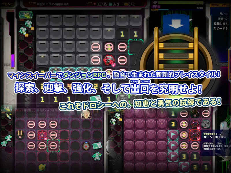肉鸽SLG/战斗RPG/奇幻互动机械X/动态 拉博清扫者～多萝西的秘密研究记录～（ラボスイーパー～ドロシーの秘密 PC端 更新版 预览图