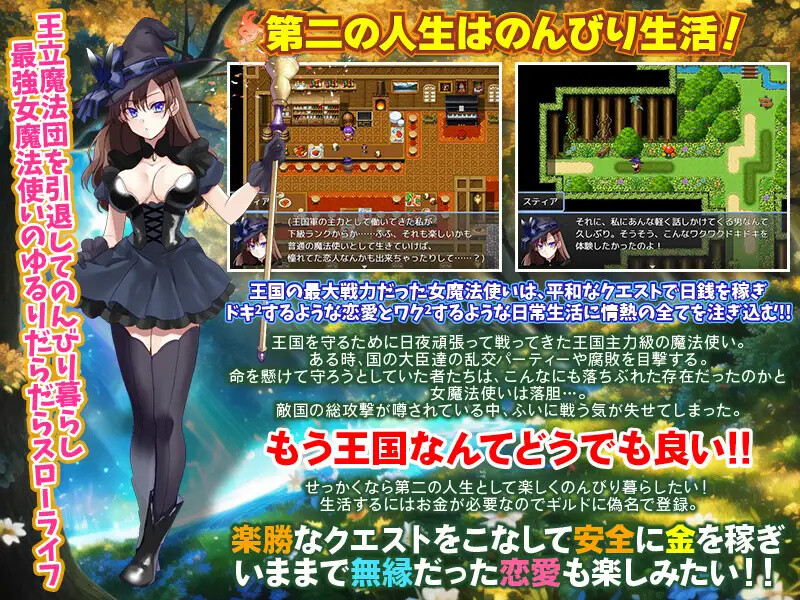 DL9月新作 回合RPG/2C 最强女魔法使的悠闲生活（最強女魔法使いのゆるり生活）V1.0 PC端 AI汉化版 预览图
