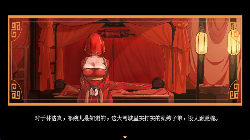 合欢宗女修传 V0.170 双端 官中版 预览图