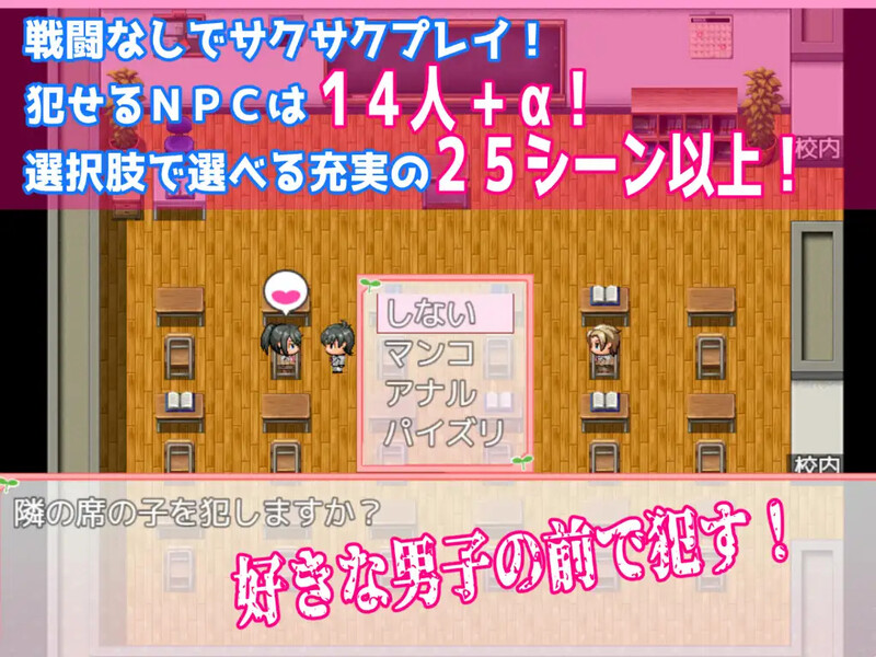 魔法少女阿杏（魔法少女がいる学校に転校してN PC端 官中完整版 预览图
