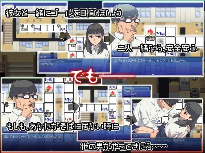 冈研的秘宝，恐怖的NTR实录 オカ研の秘宝、恐怖のネトラレスゴロク V1.04 PC端 AI汉化版 预览图