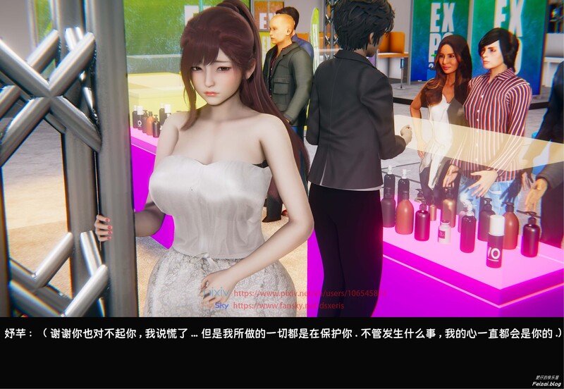 dsxerisTOP1 女销售经理的 1-5 都市 绿帽 受控角色 受控人设 漫画图集 预览图