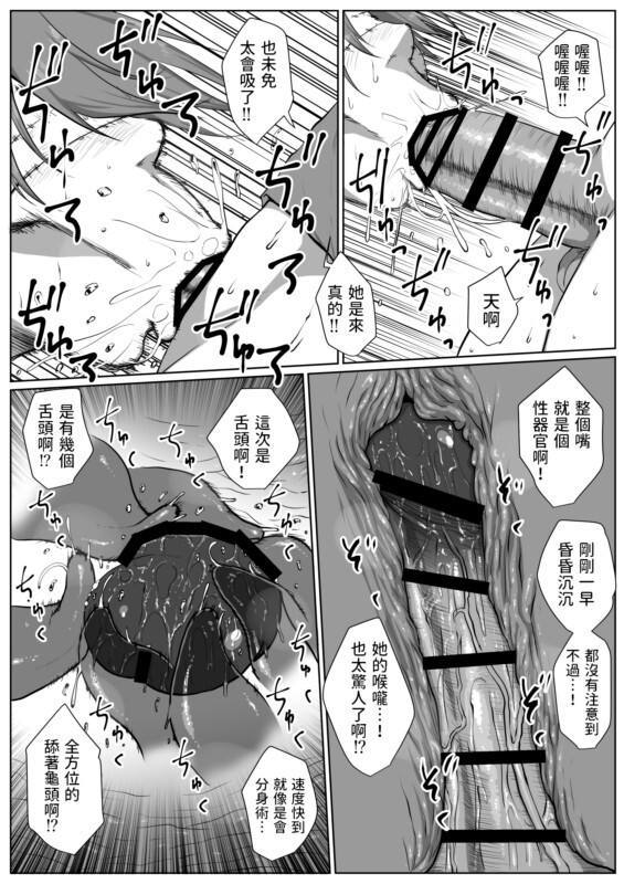 はいぱーどろっぷきっく/(ぢぃ) 漫画图集 预览图