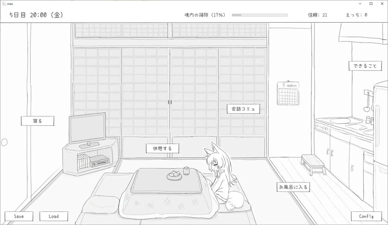DL3月新作【爆款SLG/日常生活/汉化】与长生不老的萝莉狐共度的30天（長命ロリ狐との30日間）V1.0 机翻汉化 PC端 AI汉化版高清版 预览图