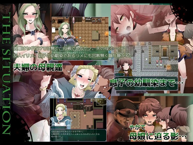探索RPG/2C 心灵·琉塔（マインド・リュダ）V1.36 DL官方中文 PC端 官中版 预览图