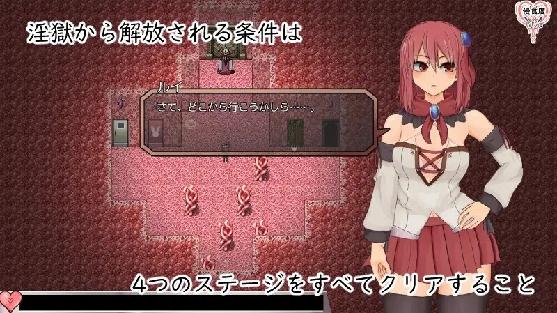 索尔路易丝 ソルルイ -after mini- V1.2 内嵌AI汉化版 PC端 预览图