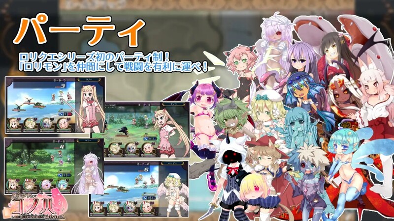 ST3月新作【回合RPG/幻想萝莉/官中】魔法少女木叶（魔法少女コノハ-LOLIQUE2GAIDEN）V2.04 STEAM官中 PC端 官中版 预览图