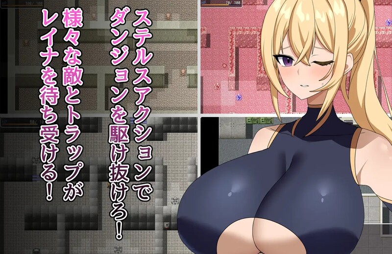 dl4月新作 回合RPG/2C （退魔師レイナ～謎の妖魔組織を調査せよ!）V1.0 DL原版生肉 PC端 日文原版 预览图