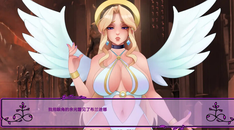 2C 我的恶魔罗曼史（My Demonic Romance）V0.15 汉化中文 PC端 汉化版 预览图