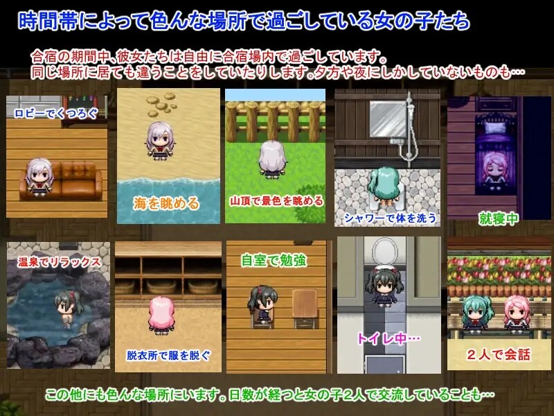 我成了性活动指导员（ハーレム子作り合宿 ～性活指導員になった俺～）V1.0 汉化中文 双端 汉化版 预览图