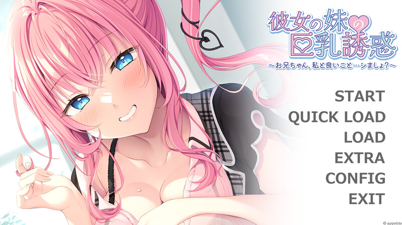 彼女の妹の丰满身形誘惑 V1.0 PC端 AI汉化版 预览图