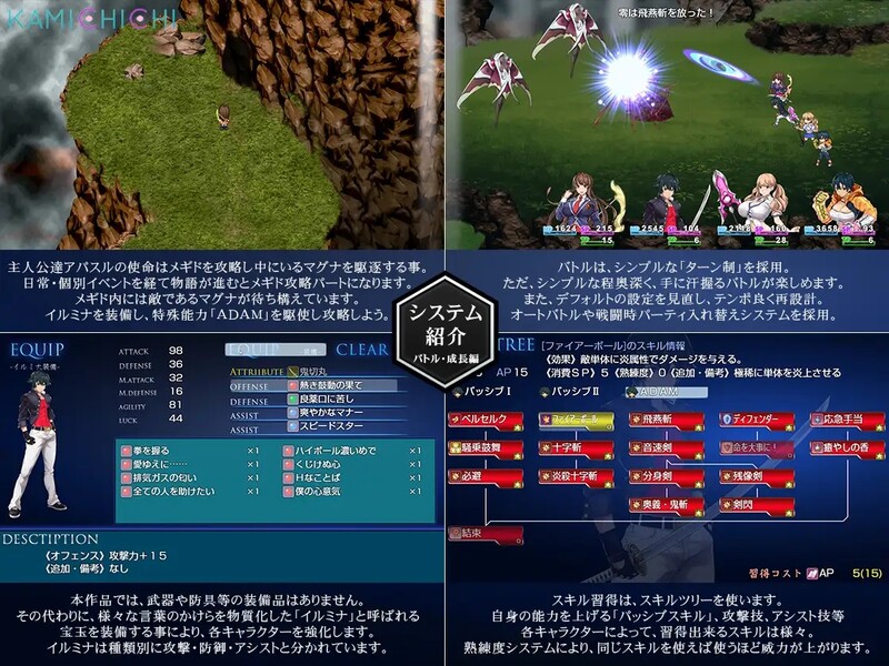 福音的使徒（福音のアパスル）V1.1.1 STEAM官中 PC端 官中版 预览图