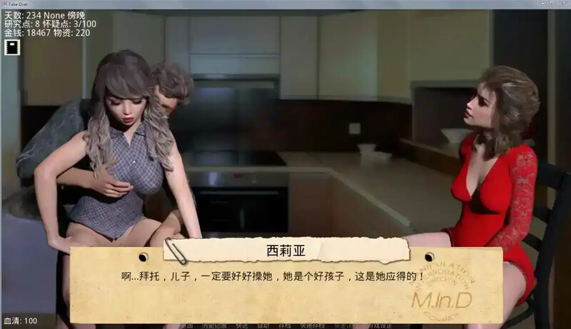3C 接管（Take Over）V0.75 汉化中文 双端 汉化版 预览图