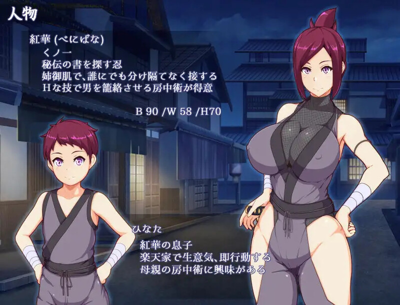 DL7月新作 回合RPG/2C 魔幻忍法帖（ままんず忍法帖）V1.0 PC端 AI汉化完整版 预览图