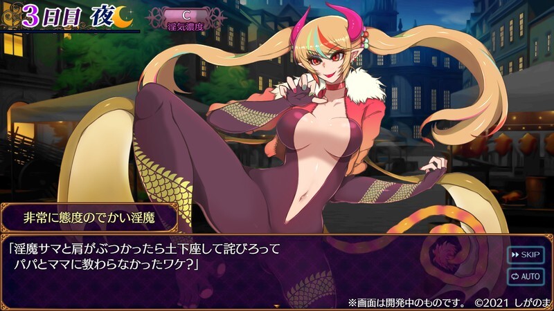 战略RPG/2C 奇幻角色天堂（パラダイス・サキュバス） 先行β版 V0.52 PC端 AI汉化版 预览图