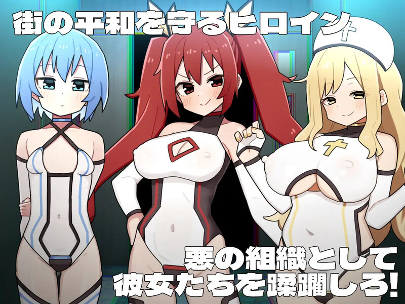 探索RPG/2C 女主角的黑暗面（ヒロインダークサイド）V1.0 PC端 AI汉化完整版 预览图