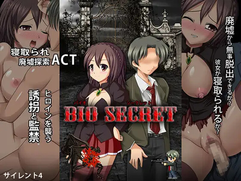 生物机密 BIO SECRET STEAM官中版 PC端 预览图