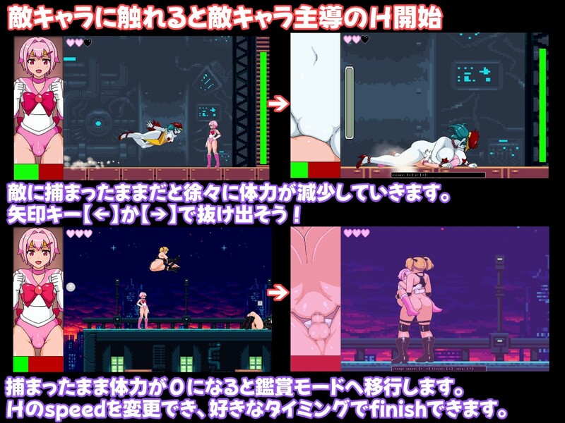 女怪人VS女装战士君2（女怪人VS女装戦士君2）V1.02 PC端 AI汉化完整版 预览图