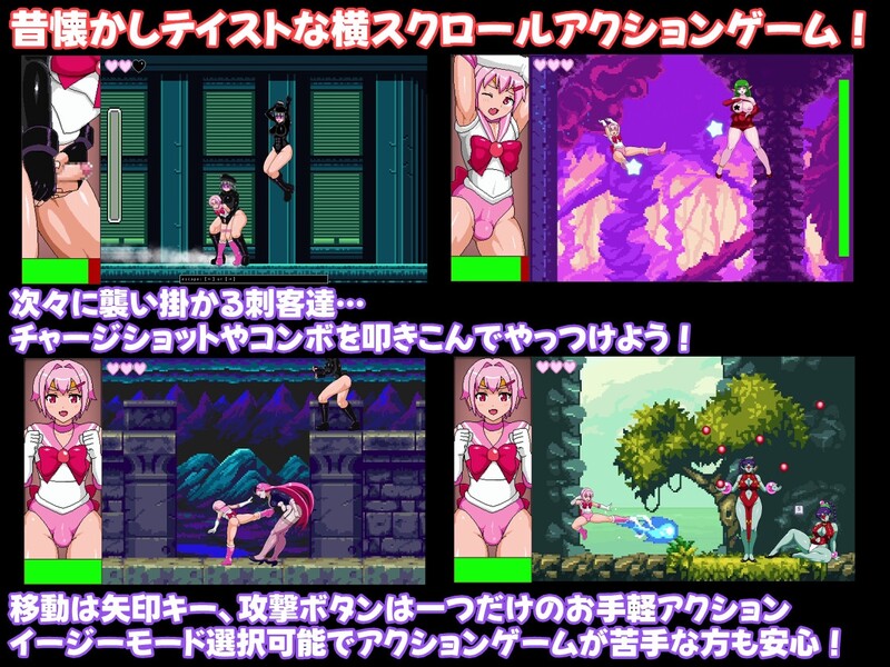 女怪人VS女装战士君2（女怪人VS女装戦士君2）V1.02 PC端 AI汉化完整版 预览图