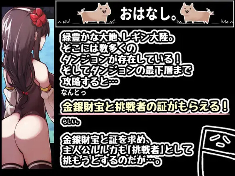 战旗RPG/幻想战场/2C 战姬露露卡（戦姫ルルカ）V1.1 PC端 AI汉化完整版 预览图