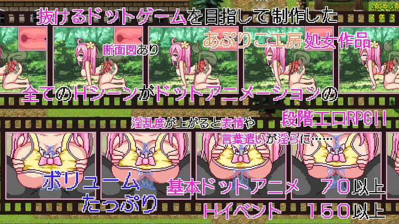 探索RPG/像素全动态 诺艾尔会努力的！（ノエルがんばりますっ!）V1.2.2 内置AI汉化 双端 AI汉化版 预览图
