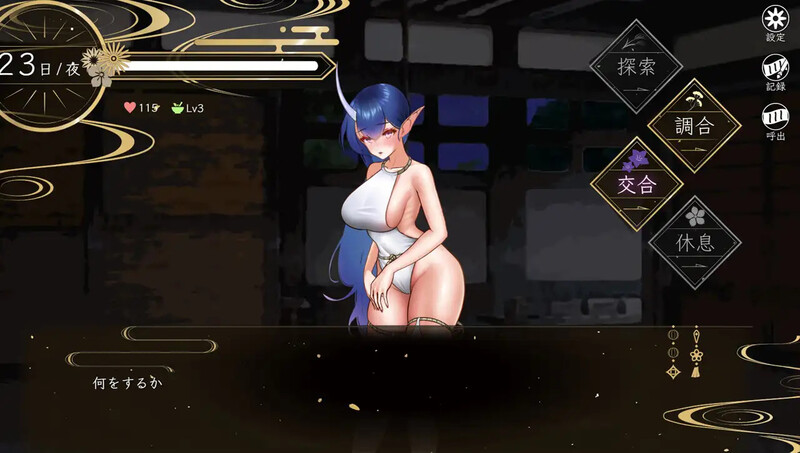檀香的鬼妻/栴檀の鬼嫁 Ver1.023 PC端 AI汉化版 预览图