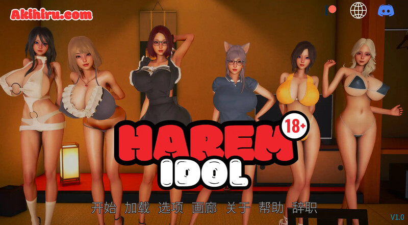 群像互动偶像（多角色关系 Idol）V3.0 汉化中文 双端 汉化版 预览图