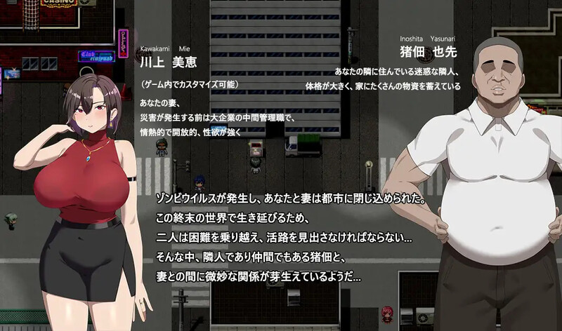 DL1月新作【回合RPG/NTR寝取/动态/官中】在末日之中，她堕落了（末日の中で彼女が堕落した） V250126正式版 PC端 官中版 预览图
