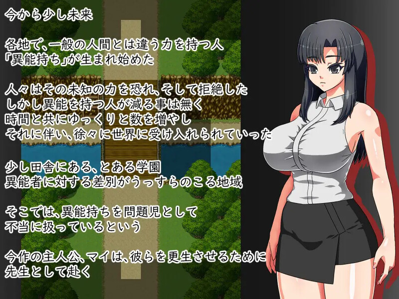 增添AZ]【探索RPG/阿黑颜/汉化】想将老师改造（先生は更生させたい）V1.0 内嵌AI汉化 双端 AI汉化版 预览图