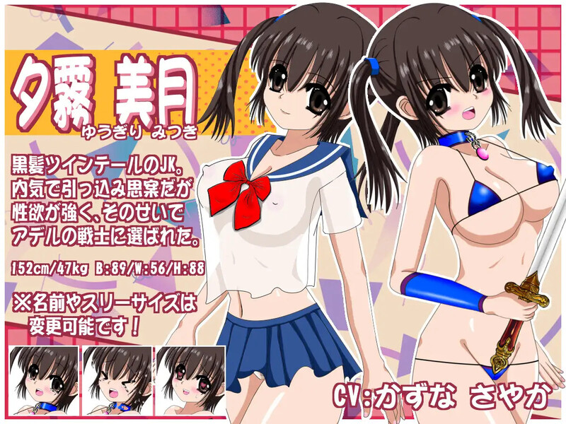 DL3月新作【回合RPG/异种X/汉化】梦幻的阿黛尔（夢幻のアデル）V1.5 PC端 AI汉化版 预览图